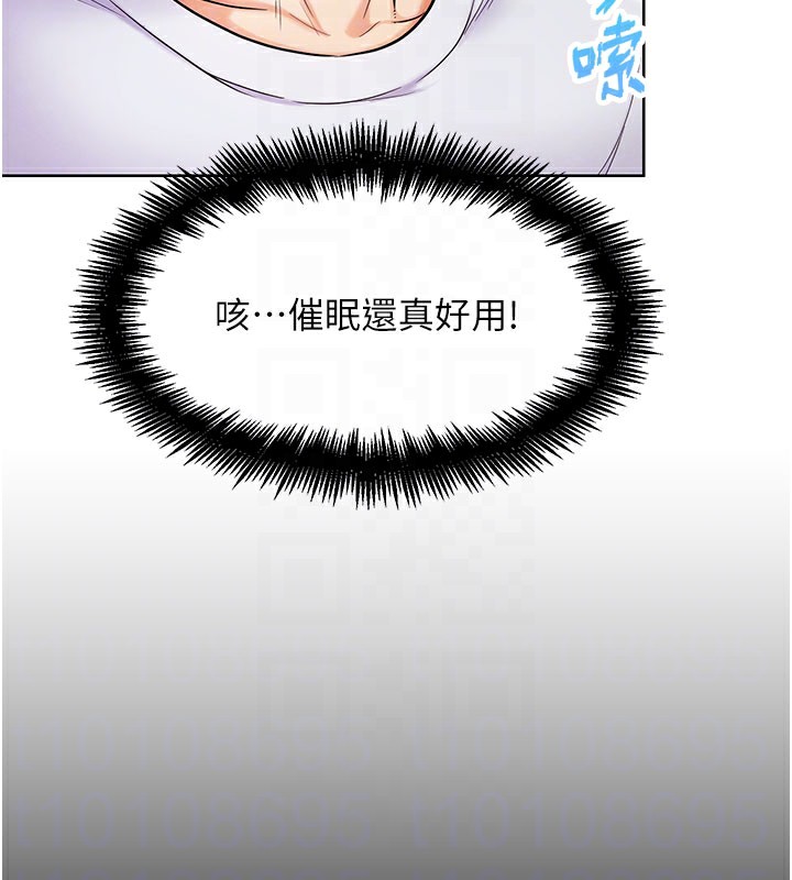 75P - G斗吧!真人肉搏王