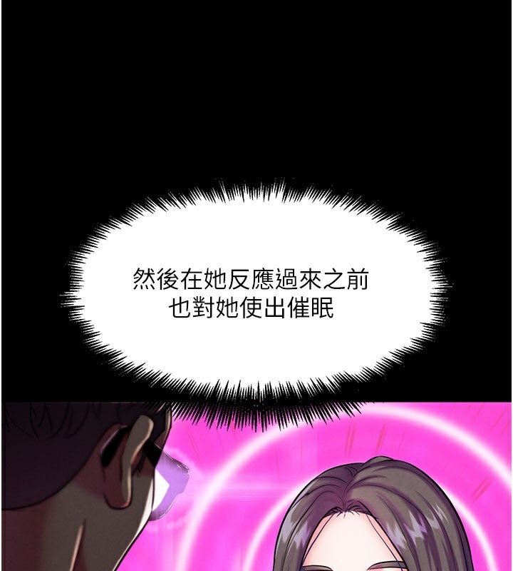 78P - G斗吧!真人肉搏王