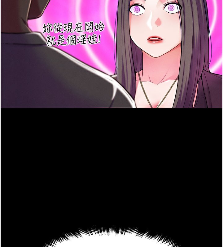 79P - G斗吧!真人肉搏王