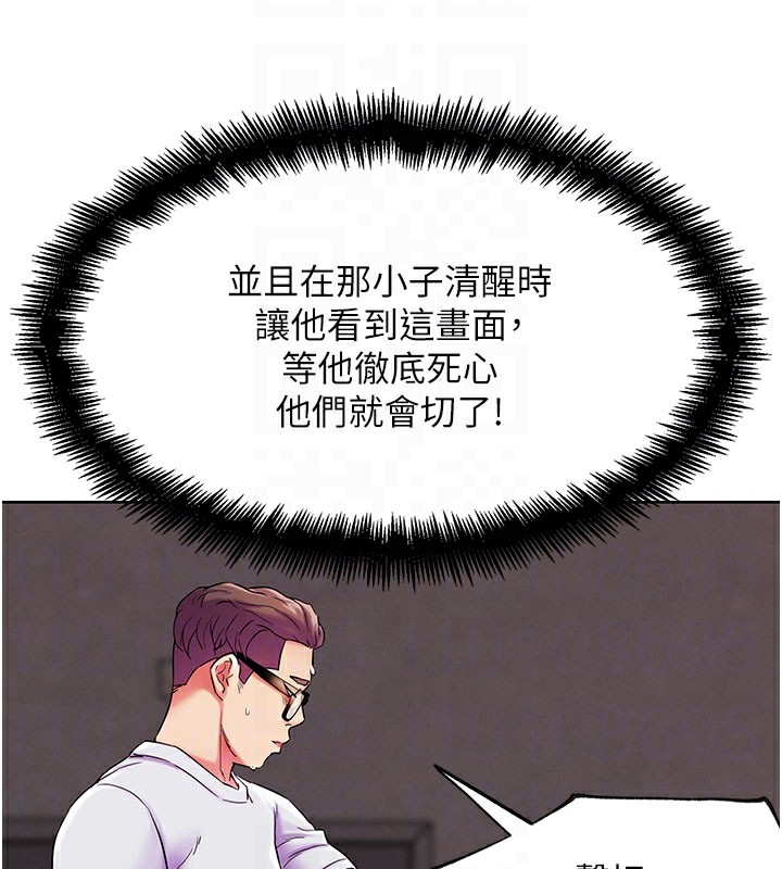 83P - G斗吧!真人肉搏王