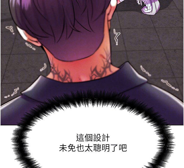 85P - G斗吧!真人肉搏王