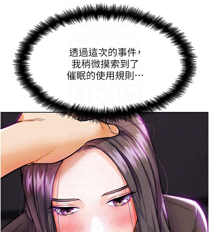87P - G斗吧!真人肉搏王