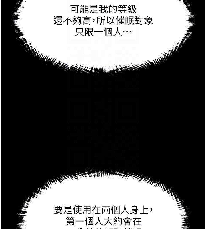 89P - G斗吧!真人肉搏王