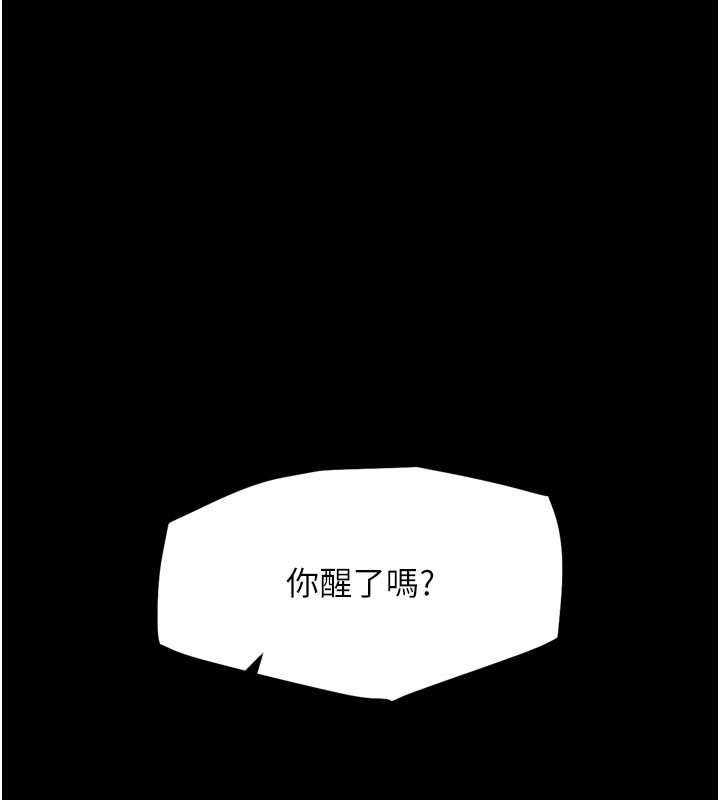 8P - G斗吧!真人肉搏王