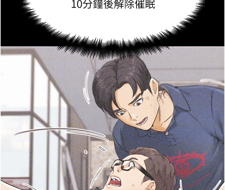 90P - G斗吧!真人肉搏王