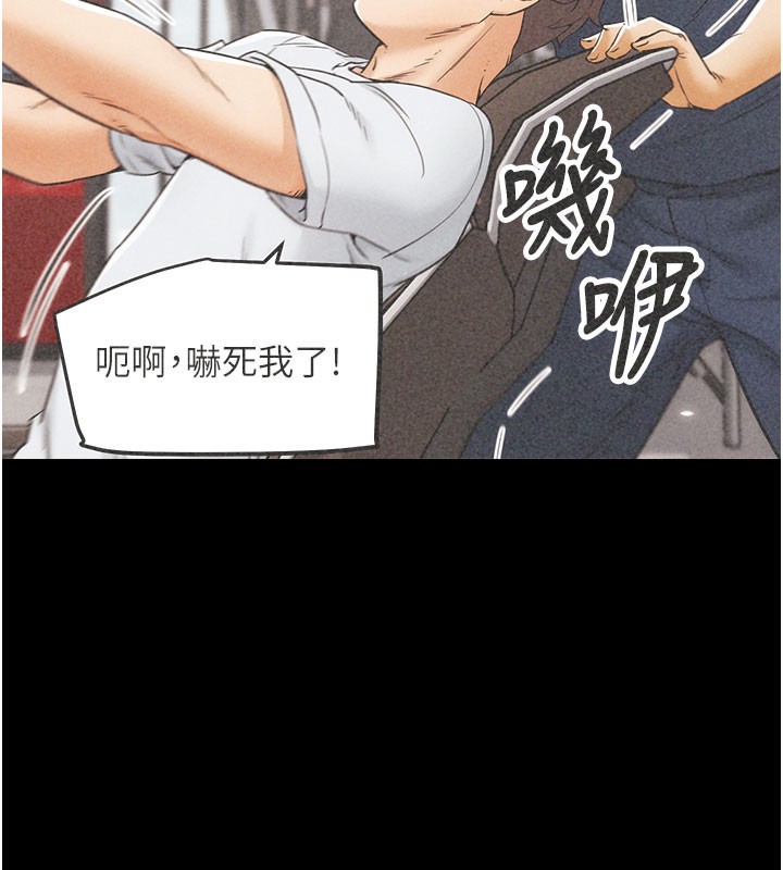 91P - G斗吧!真人肉搏王