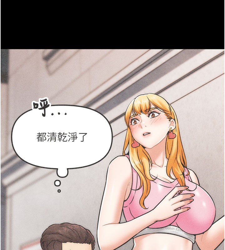 92P - G斗吧!真人肉搏王