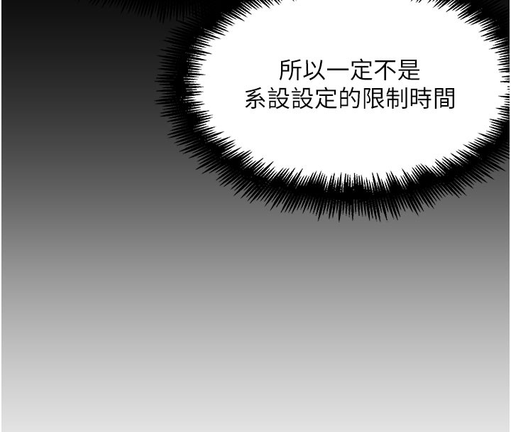 94P - G斗吧!真人肉搏王