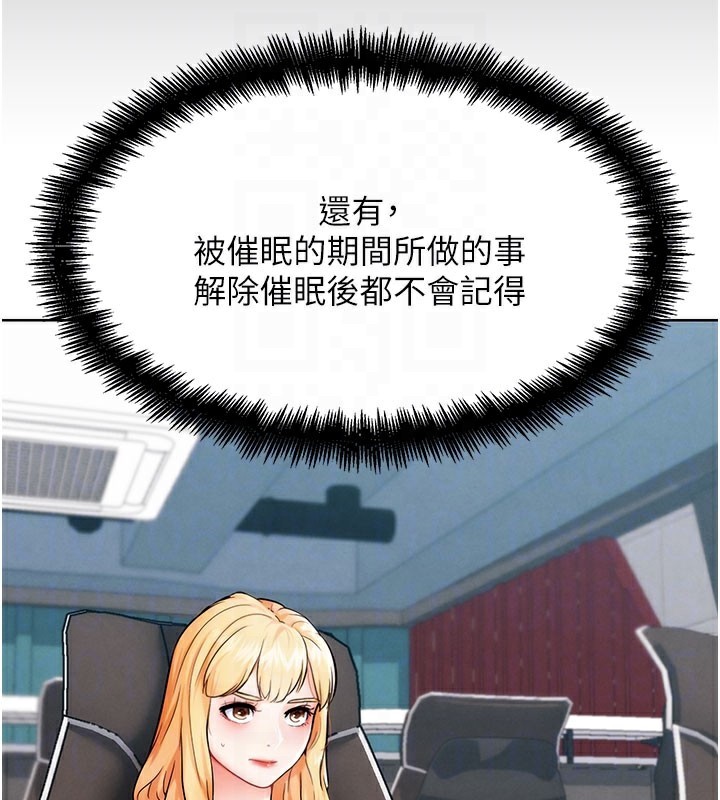 95P - G斗吧!真人肉搏王