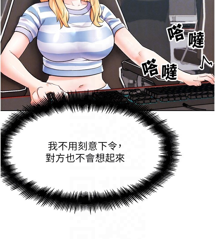96P - G斗吧!真人肉搏王