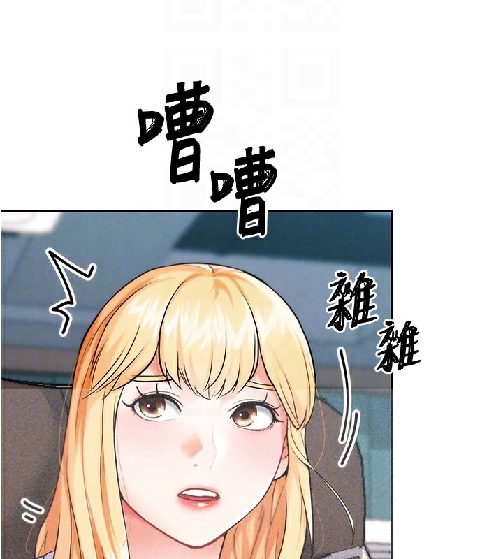 97P - G斗吧!真人肉搏王
