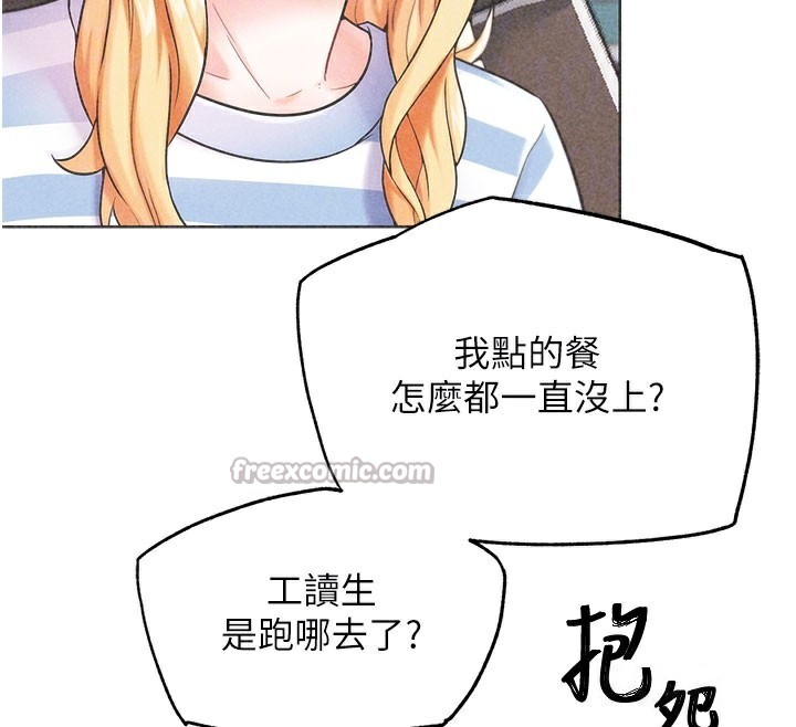 98P - G斗吧!真人肉搏王