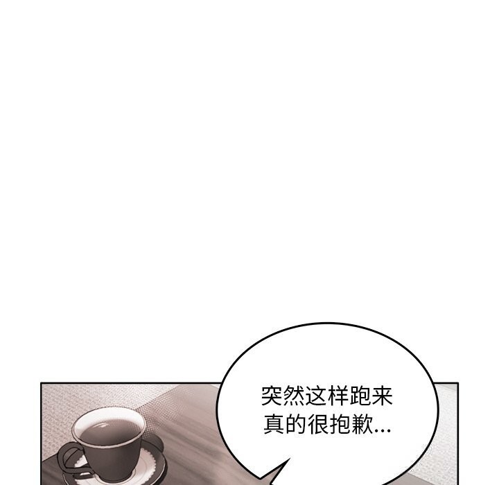 100P - 叔叔，我们来试试吧!/当叔叔变成侄女/我和叔叔互换灵魂!?