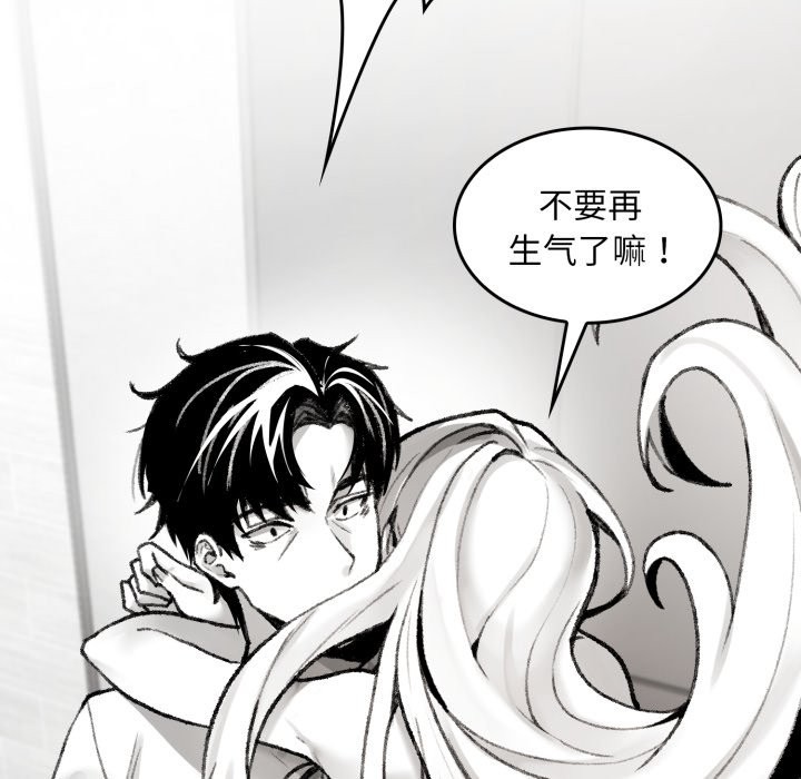 100P - 叔叔，我们来试试吧!/当叔叔变成侄女/我和叔叔互换灵魂!?
