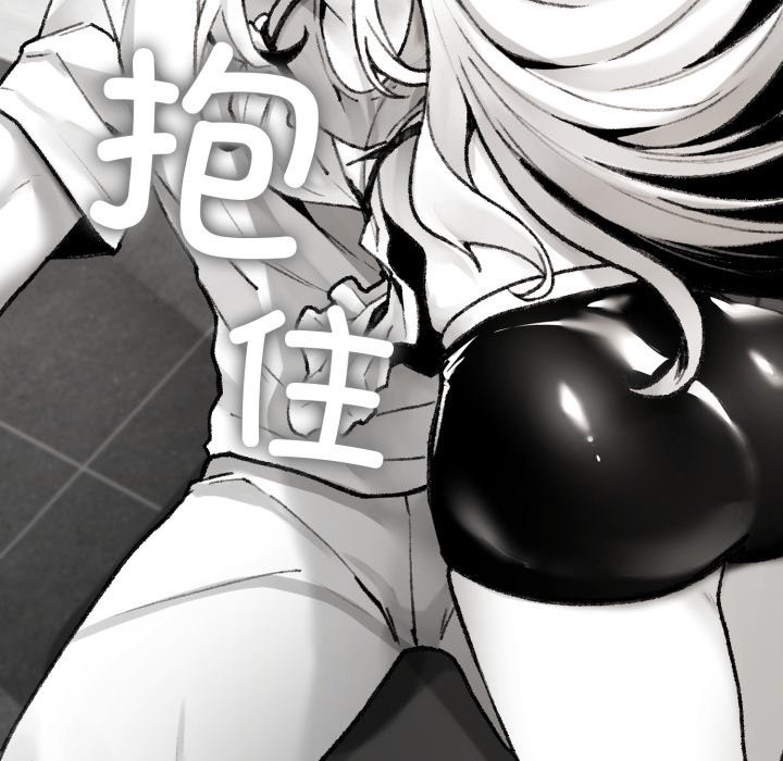101P - 叔叔，我们来试试吧!/当叔叔变成侄女/我和叔叔互换灵魂!?