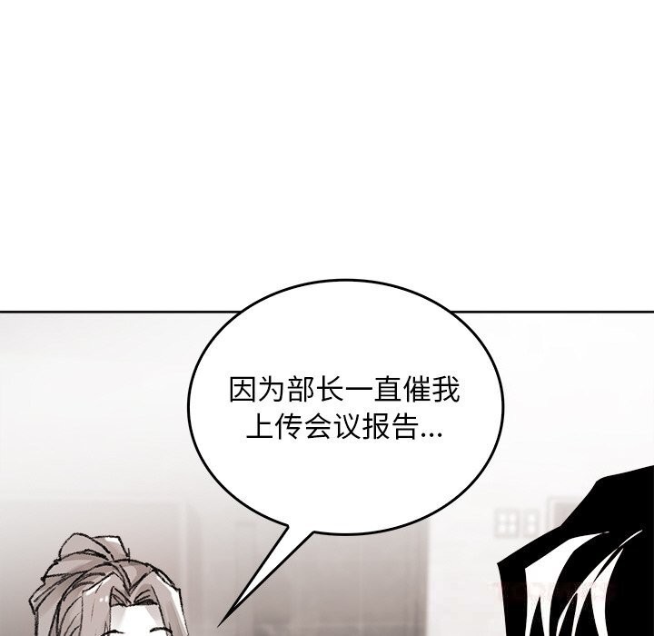 102P - 叔叔，我们来试试吧!/当叔叔变成侄女/我和叔叔互换灵魂!?