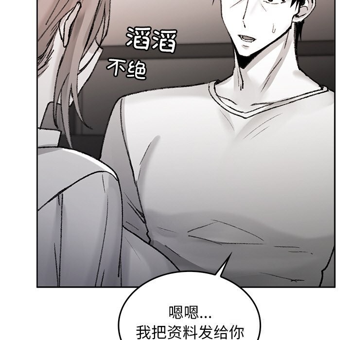 105P - 叔叔，我们来试试吧!/当叔叔变成侄女/我和叔叔互换灵魂!?