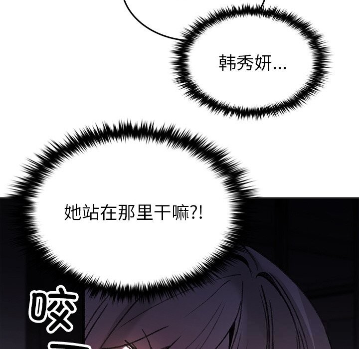 106P - 叔叔，我们来试试吧!/当叔叔变成侄女/我和叔叔互换灵魂!?