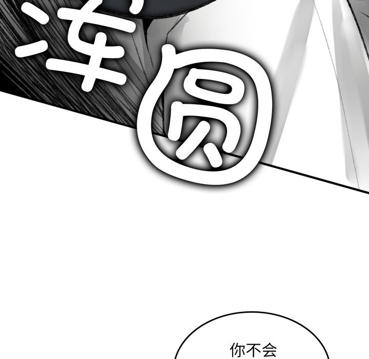 107P - 叔叔，我们来试试吧!/当叔叔变成侄女/我和叔叔互换灵魂!?