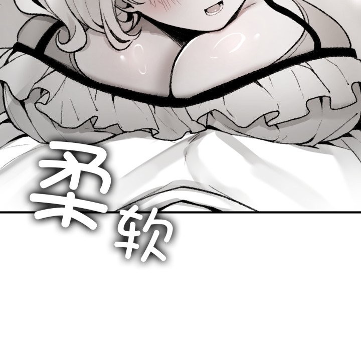 109P - 叔叔，我们来试试吧!/当叔叔变成侄女/我和叔叔互换灵魂!?
