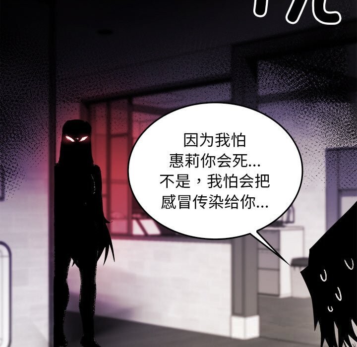115P - 叔叔，我们来试试吧!/当叔叔变成侄女/我和叔叔互换灵魂!?