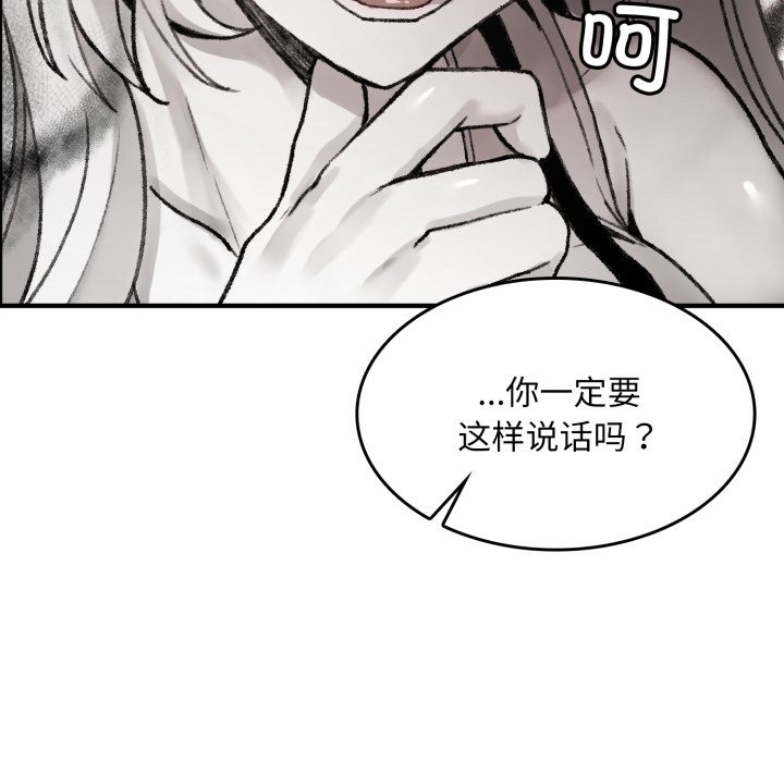 116P - 叔叔，我们来试试吧!/当叔叔变成侄女/我和叔叔互换灵魂!?