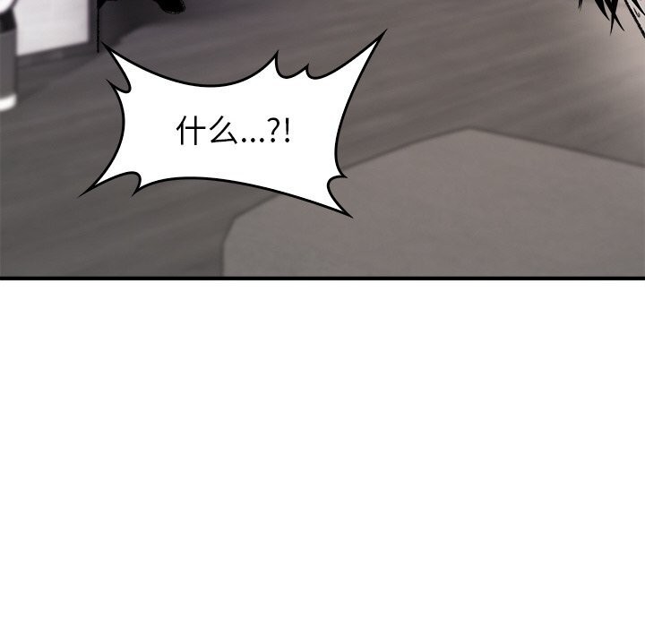 116P - 叔叔，我们来试试吧!/当叔叔变成侄女/我和叔叔互换灵魂!?