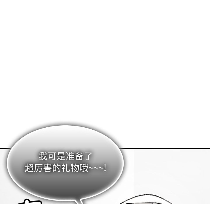 117P - 叔叔，我们来试试吧!/当叔叔变成侄女/我和叔叔互换灵魂!?