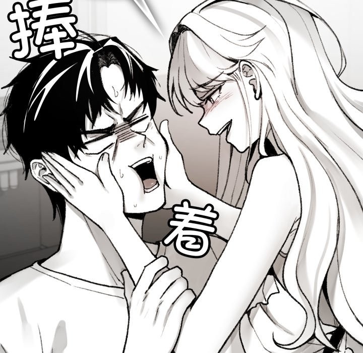118P - 叔叔，我们来试试吧!/当叔叔变成侄女/我和叔叔互换灵魂!?