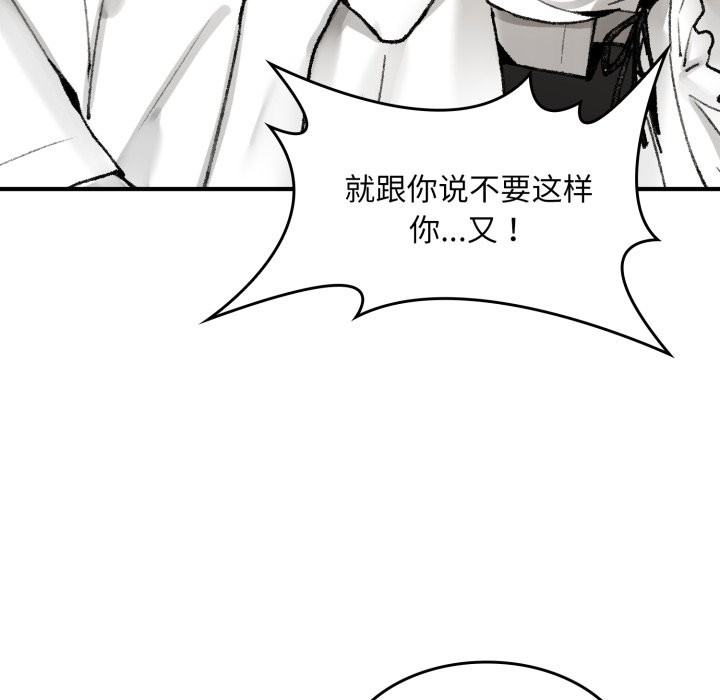 119P - 叔叔，我们来试试吧!/当叔叔变成侄女/我和叔叔互换灵魂!?