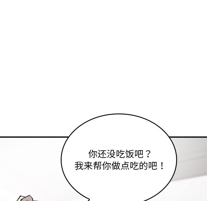 119P - 叔叔，我们来试试吧!/当叔叔变成侄女/我和叔叔互换灵魂!?