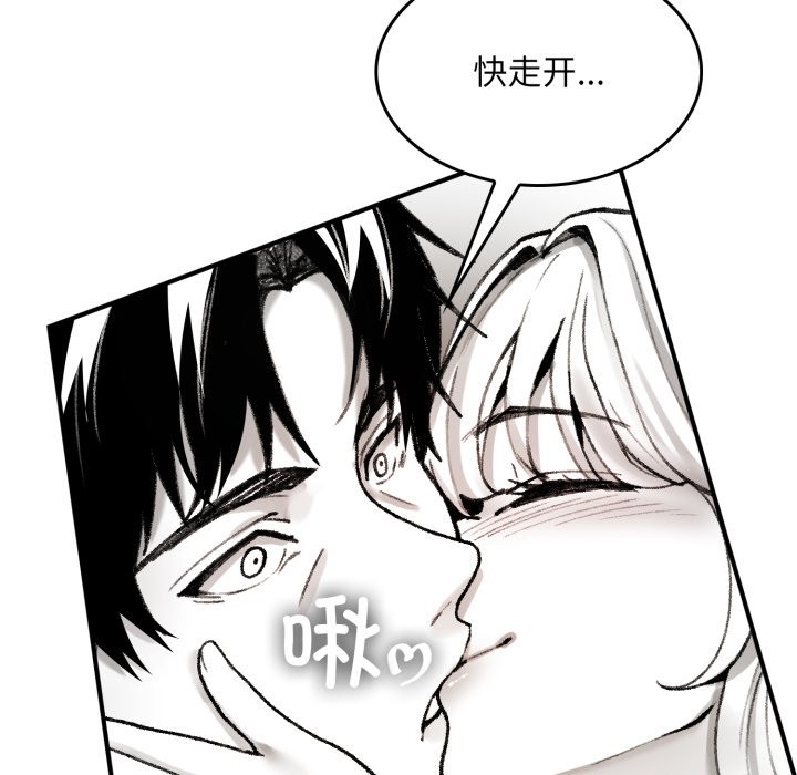 120P - 叔叔，我们来试试吧!/当叔叔变成侄女/我和叔叔互换灵魂!?