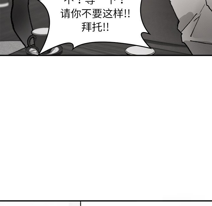 121P - 叔叔，我们来试试吧!/当叔叔变成侄女/我和叔叔互换灵魂!?