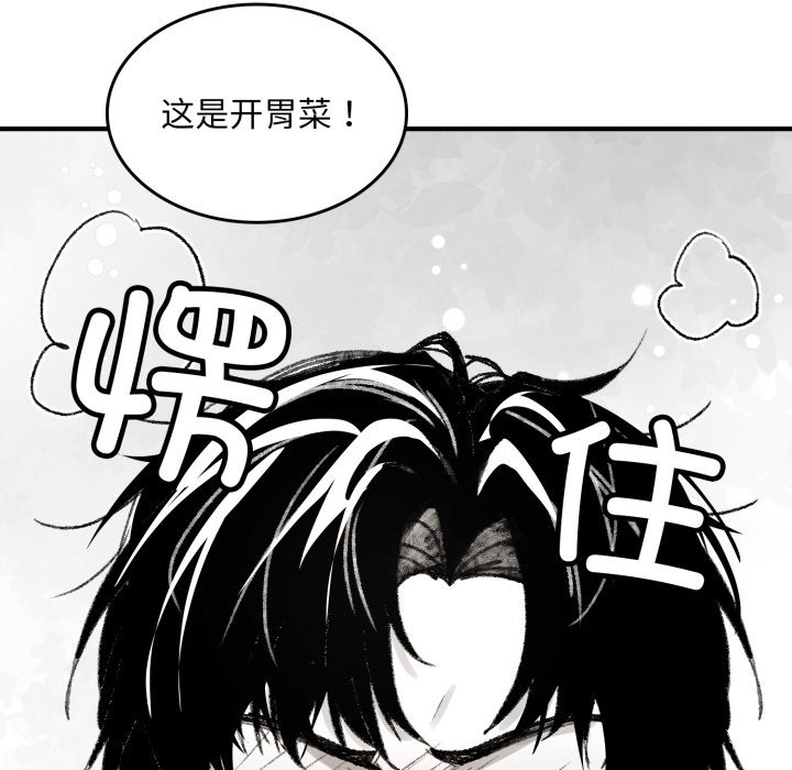 122P - 叔叔，我们来试试吧!/当叔叔变成侄女/我和叔叔互换灵魂!?