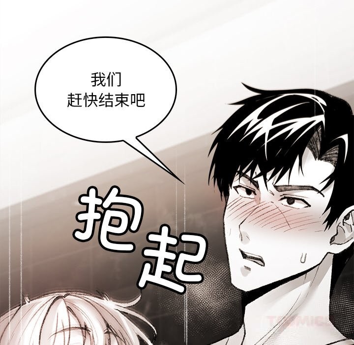 12P - 叔叔，我们来试试吧!/当叔叔变成侄女/我和叔叔互换灵魂!?