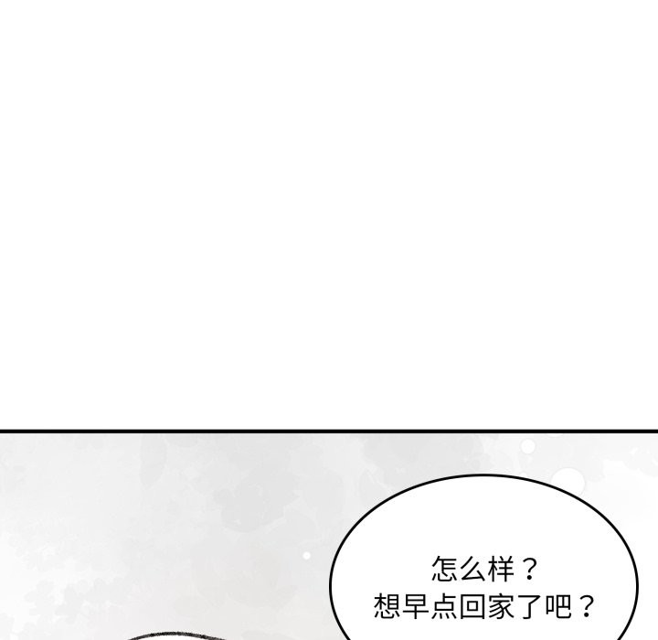 124P - 叔叔，我们来试试吧!/当叔叔变成侄女/我和叔叔互换灵魂!?