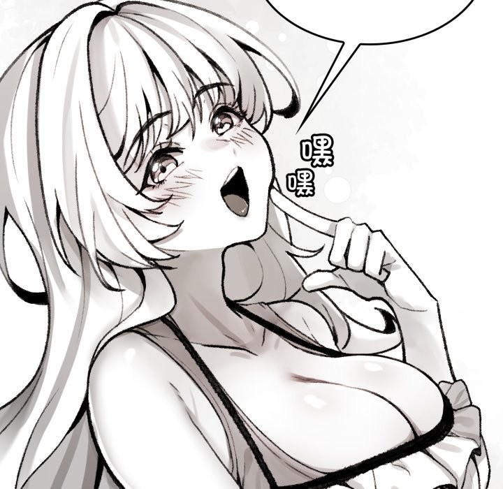 125P - 叔叔，我们来试试吧!/当叔叔变成侄女/我和叔叔互换灵魂!?
