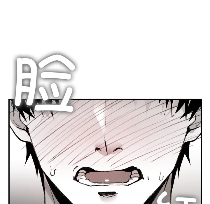 127P - 叔叔，我们来试试吧!/当叔叔变成侄女/我和叔叔互换灵魂!?