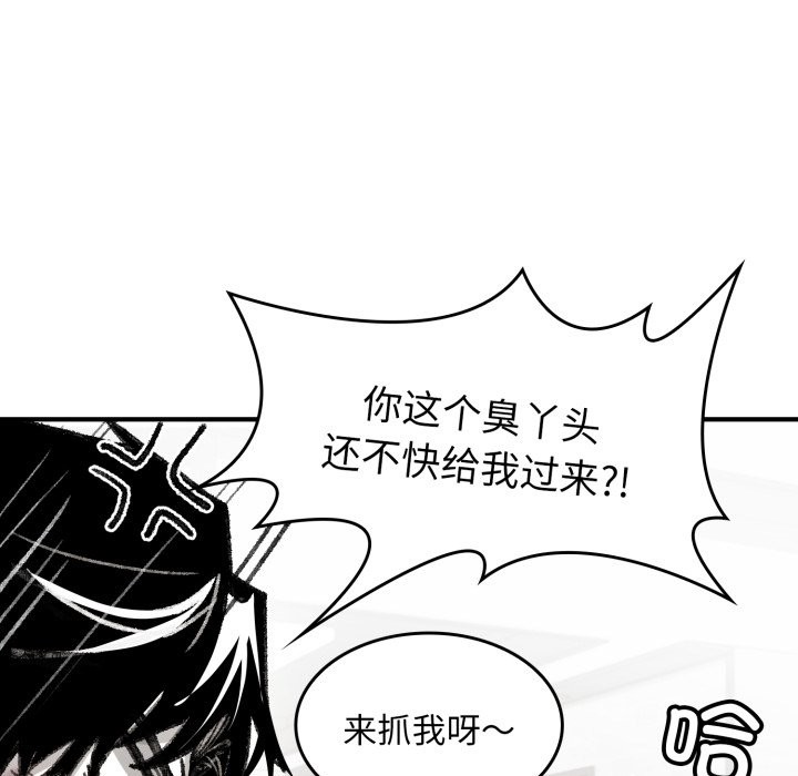 130P - 叔叔，我们来试试吧!/当叔叔变成侄女/我和叔叔互换灵魂!?