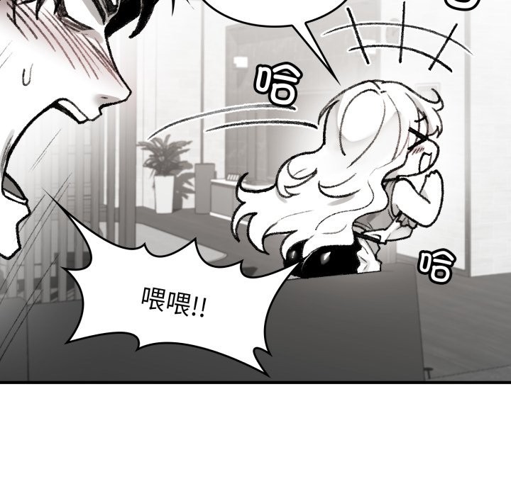 131P - 叔叔，我们来试试吧!/当叔叔变成侄女/我和叔叔互换灵魂!?
