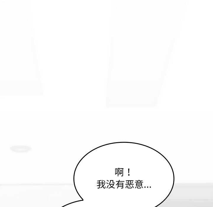 134P - 叔叔，我们来试试吧!/当叔叔变成侄女/我和叔叔互换灵魂!?