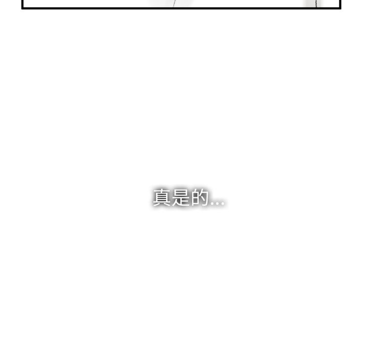 136P - 叔叔，我们来试试吧!/当叔叔变成侄女/我和叔叔互换灵魂!?