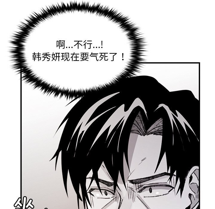 137P - 叔叔，我们来试试吧!/当叔叔变成侄女/我和叔叔互换灵魂!?