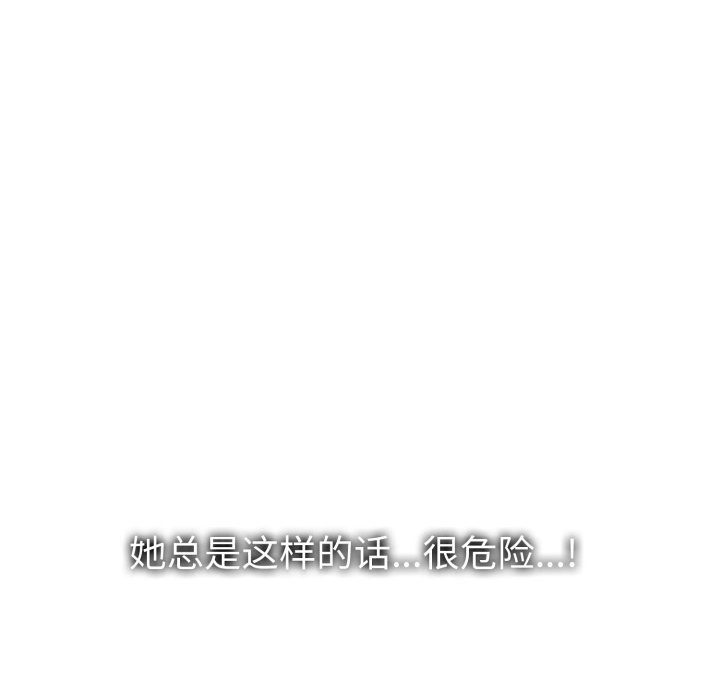 139P - 叔叔，我们来试试吧!/当叔叔变成侄女/我和叔叔互换灵魂!?