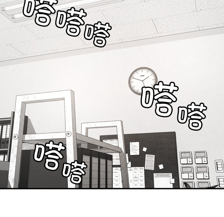 141P - 叔叔，我们来试试吧!/当叔叔变成侄女/我和叔叔互换灵魂!?