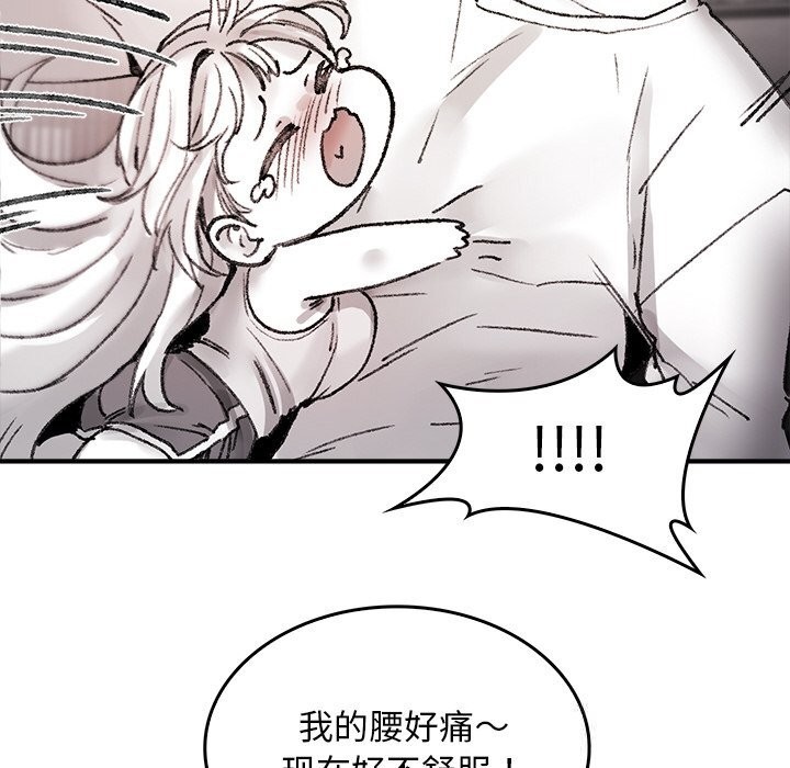 142P - 叔叔，我们来试试吧!/当叔叔变成侄女/我和叔叔互换灵魂!?
