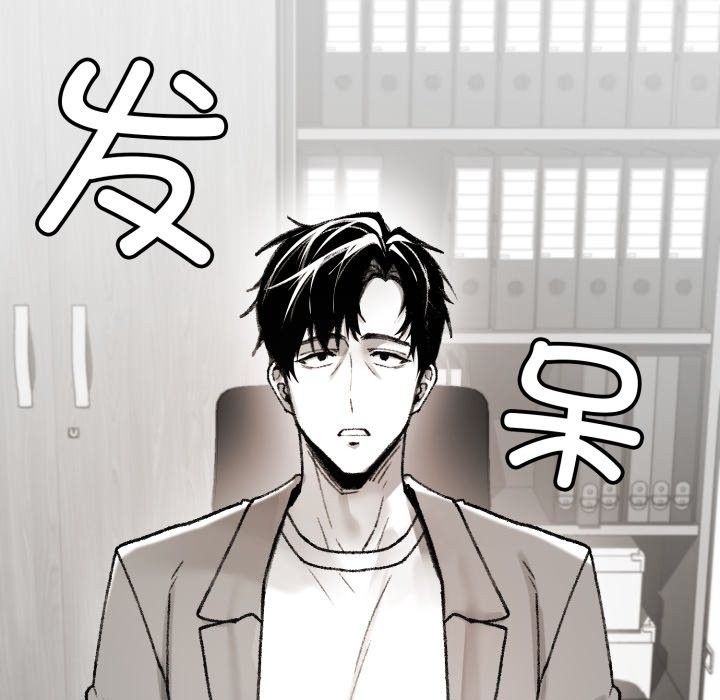 143P - 叔叔，我们来试试吧!/当叔叔变成侄女/我和叔叔互换灵魂!?
