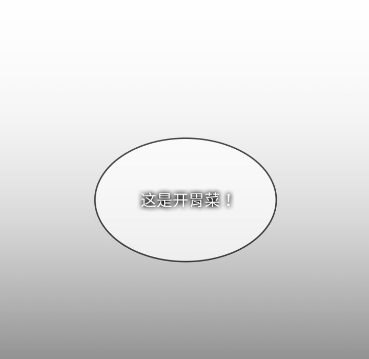 145P - 叔叔，我们来试试吧!/当叔叔变成侄女/我和叔叔互换灵魂!?