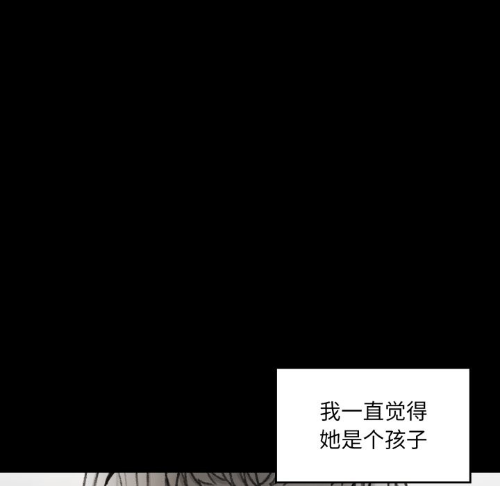 148P - 叔叔，我们来试试吧!/当叔叔变成侄女/我和叔叔互换灵魂!?