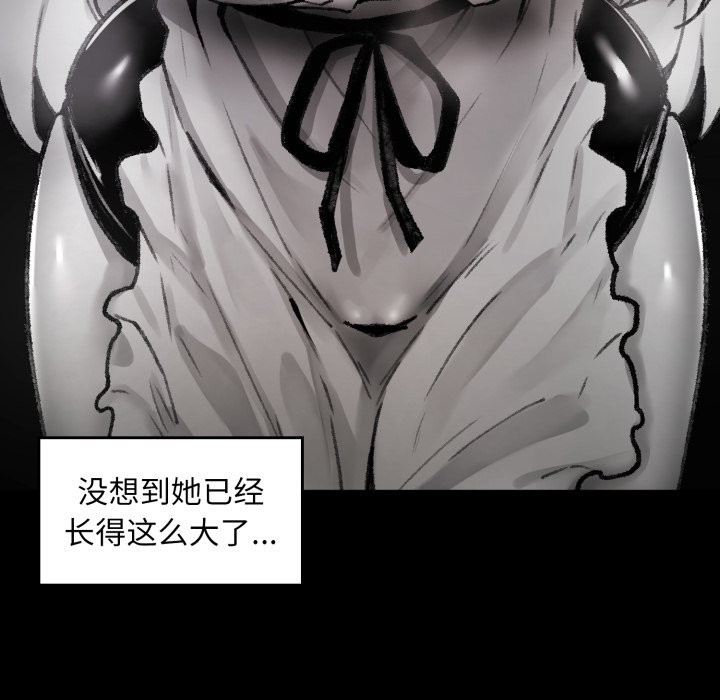 150P - 叔叔，我们来试试吧!/当叔叔变成侄女/我和叔叔互换灵魂!?